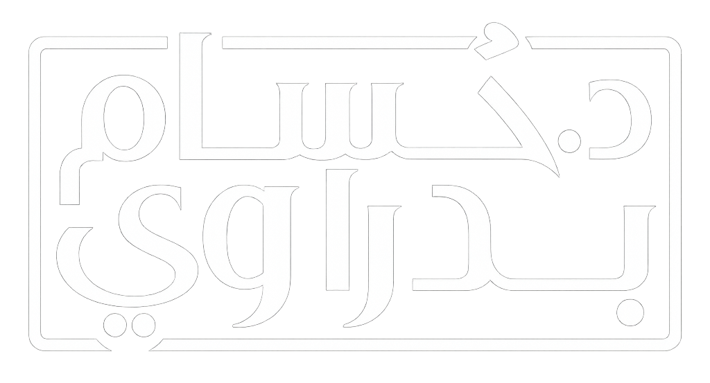 Dr. Hossam Badrawi